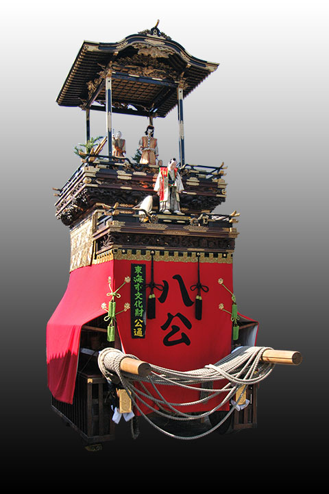 公通組八公車